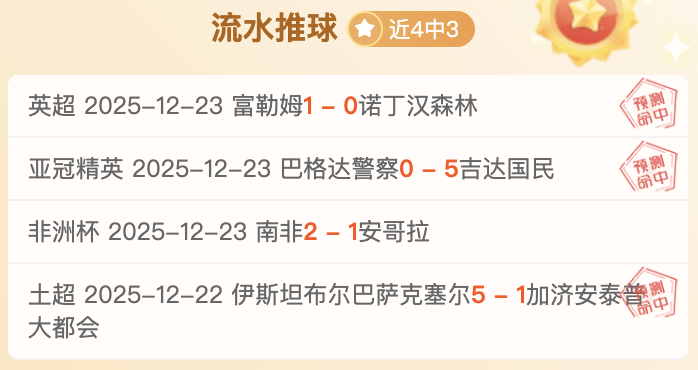 重磅消息,首批,家中超球队,B体育平台,B体育官方网站,B体育登录入口,B体育app下载