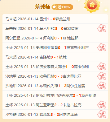 意媒,国米对乔纳,戴维免签仍,B体育平台,B体育官方网站,B体育登录入口,B体育app下载