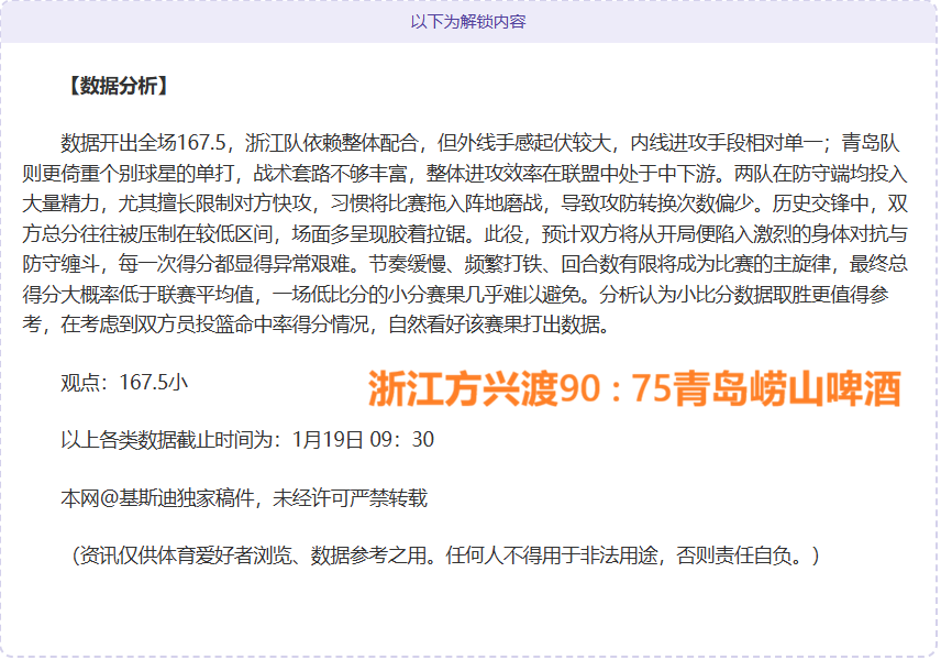 热刺客场力,克伊普斯维,进攻端表现,B体育平台,B体育官方网站,B体育登录入口,B体育app下载