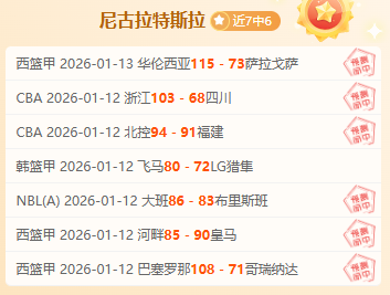 曼联欧冠次,负于加拉塔,萨雷,B体育平台,B体育官方网站,B体育登录入口,B体育app下载