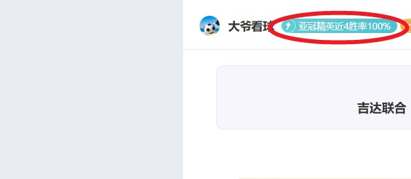 国足对阵澳,洲有望取胜,有望缩小与,B体育平台,B体育官方网站,B体育登录入口,B体育app下载