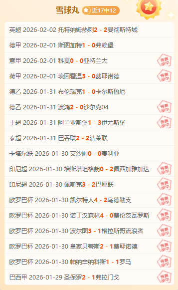 福建神秘胜,地邀游客探,延长入境游,B体育平台,B体育官方网站,B体育登录入口,B体育app下载