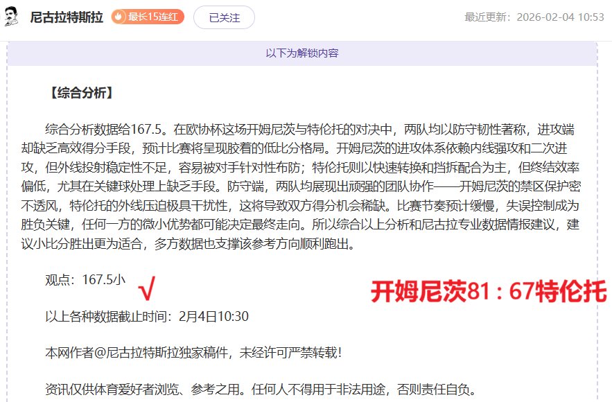 贝克汉姆坦,诚面对育儿,争议,B体育平台,B体育官方网站,B体育登录入口,B体育app下载