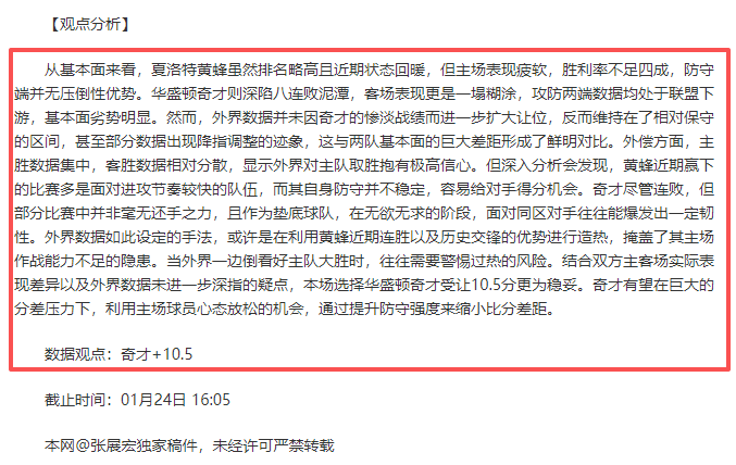 亚冬会闭幕,式感人瞬间,徐梦桃手握,B体育平台,B体育官方网站,B体育登录入口,B体育app下载
