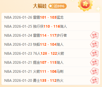 战报,力克,冰封战场,B体育平台,B体育官方网站,B体育登录入口,B体育app下载