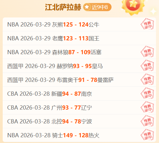 意甲霸主连,中三元,巅峰对决在,B体育平台,B体育官方网站,B体育登录入口,B体育app下载