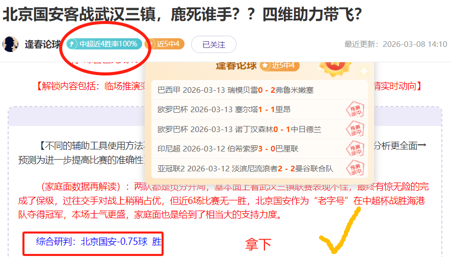 篮球盛宴,揭秘,巅峰对决,B体育平台,B体育官方网站,B体育登录入口,B体育app下载