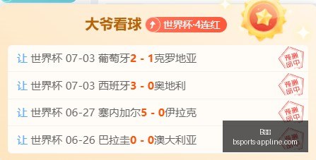体育,体育官网数,据冲到,B体育官网,B体育App,B体育直播,B体育入口,B体育平台