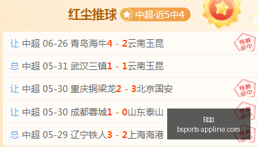 体育,B体育,B体育官网,B体育官网,B体育App,B体育直播,B体育入口,B体育平台