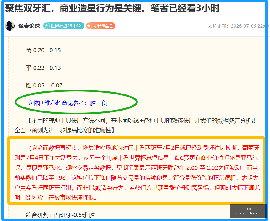 体育,B体育,B体育官网,B体育官网,B体育App,B体育直播,B体育入口,B体育平台
