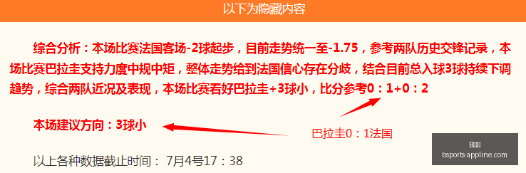 体育,B体育,B体育官网,B体育官网,B体育App,B体育直播,B体育入口,B体育平台