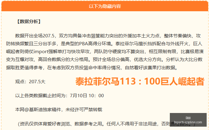 体育,B体育,B体育官网,B体育官网,B体育App,B体育直播,B体育入口,B体育平台