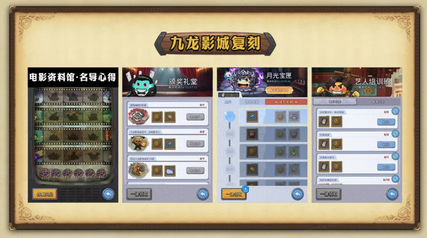 河村勇辉得分助攻双丰收，全场传球盛宴
