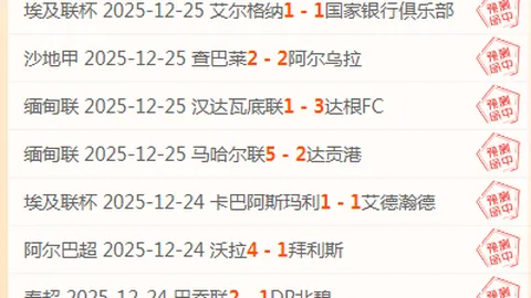 “印尼足球风云：万隆能否逆袭，成为超赛黑马？”