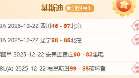 B体育 资讯 100831 i8g