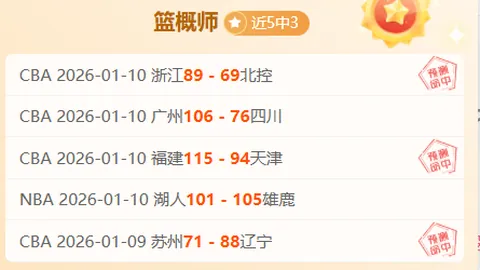 德勞倫蒂斯親臨那不勒斯訓練場 視察加西亞與隊友歡聚重逢