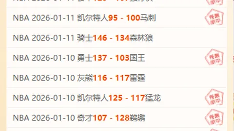 伊藤敦樹启程追寻海外足球梦，比利时亨克队引期待加盟