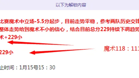 德國隊教頭確立比賽戰術方針