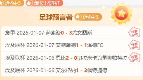 大乐透期号专家推荐分析：蓝十字体能考验多