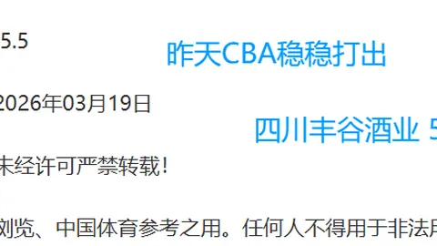 苏亚雷斯夏季可能告别马竞转投塞维利亚，马卡报称万达大都会球场两载征程结束