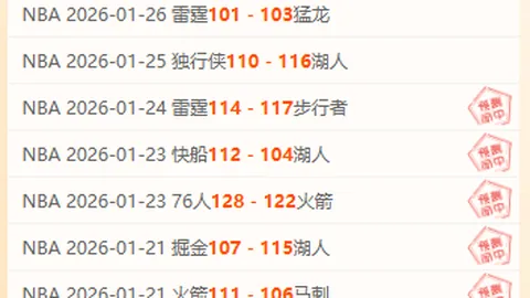 [战报]TES力克BLG，JackeyLove冰封战场，MVP荣耀加身，高赞好评如潮