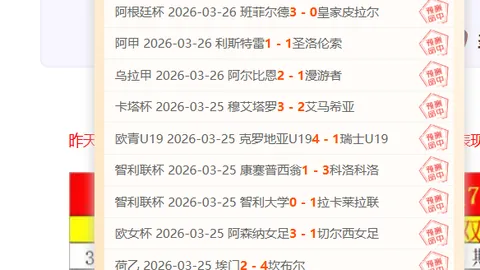 亚洲杯乒乓球1／4决赛：户上隼辅VS王楚钦巅峰对决精彩集锦
