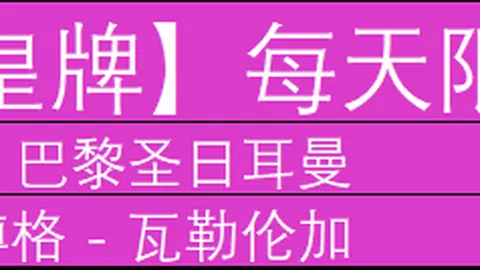 萨拉赫新冠病情轻，待转阴方得回英