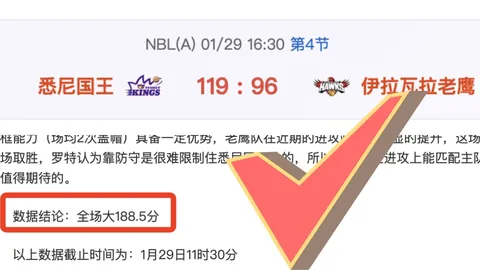 周三斯亚甲赛事分析：卢布尔雅客场抢分潜力大