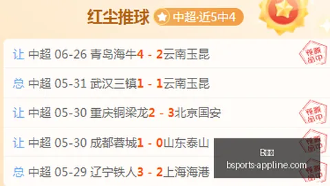 体育 1，B体育App，73844 50