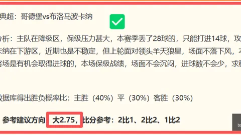 体育 203520 616